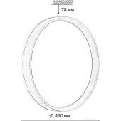 Припотолочная люстра Basica 7684/EL