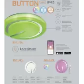 Тарелка Button 3041/DL