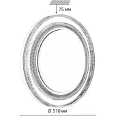 Припотолочная люстра Maron 7641/EL