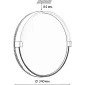 Припотолочная люстра Pale 7646/CL