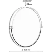 Припотолочная люстра Pale 7647/DL