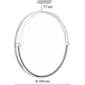 Припотолочная люстра Pale 7647/EL