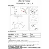 Подвесная люстра Никс 07531-10,19