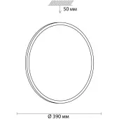 Светильник-тарелка Partial 3008/DL