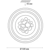 Светильник-тарелка Pebbles 3024/99CL