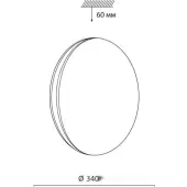 Светильник-тарелка Ringo 7625/CL