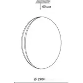 Точечный светильник Ringo 7626/AL