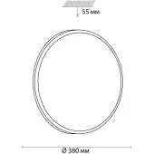 Светильник-тарелка Smalli 3014/DL