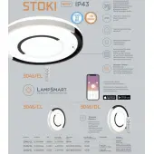 Тарелка Stoki 3046/CL