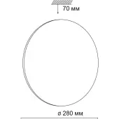 Светильник-тарелка Vaka 3042/AL