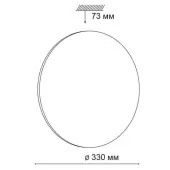 Тарелка Vaka 3042/CL