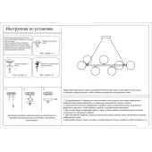 Подвесная люстра Сида 07508-10.02