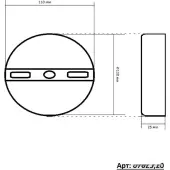 Бра Стин 07623.20 (бронза)
