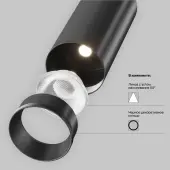 Трековый светильник Focus LED TR021-1-12B4K-W-B