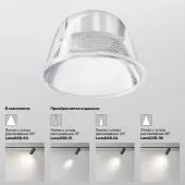 Трековый светильник Focus LED TR021-1-12B4K-W-B
