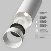 Трековый светильник Focus LED TR021-1-12W3K-W-W