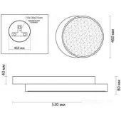 Светильник-тарелка Agatha 4509/72CL