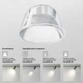 Трековый светильник Focus LED TR032-4-12W3K-S-DS-W
