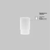 Трековый светильник Focus LED TR032-4-5W3K-M-DS-B