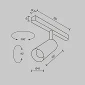 Трековый светильник Focus LED TR032-4-5W3K-M-DS-BW