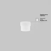 Трековый светильник Focus LED TR032-4-5WTW-S-DD-W