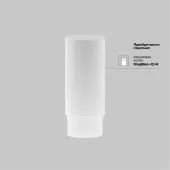 Трековый светильник Focus LED TR041-4-12WTW-DD-B