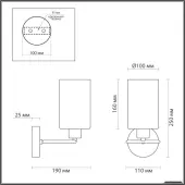 Бра Avery 4559/1W