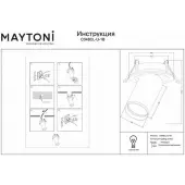 Спот Focus S C048CL-U-1B