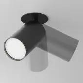 Припотолочная люстра Focus S C049CL-U-1B