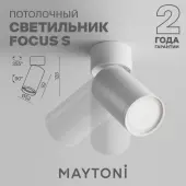 Припотолочная люстра Focus S C050CL-U-1W