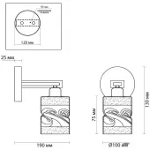 Бра Bonnie 4491/1W
