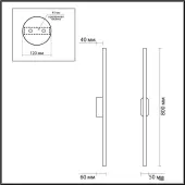 Бра Brielle 5609/13WL