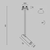 Подвесная люстра Focus T P141RS-L125-6W3K-B