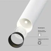 Подвесная люстра Focus T P141RS-L125-6W3K-W