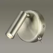 Спот Chase 5222/3WL