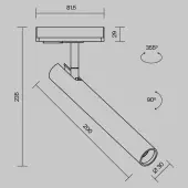 Трековый светильник Focus T TR141-1-6W3K-M-B