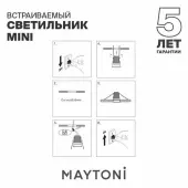 Точечный светильник Mini DL059-7W3K-B