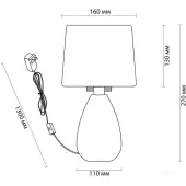 Настольная лампа Fusae 5667/1T