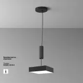 Точечный светильник Zon C032CL-36W4K-SQ-B