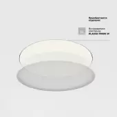 Точечный светильник Zon C032CL-90W3K-RD-W