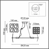 Люстра Liberti 6588/6