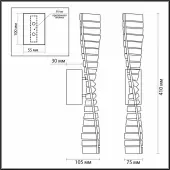 Бра Roselle 5674/10WL