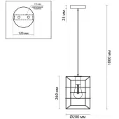 Подвесная люстра Rupert 4410/1