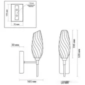 Бра Shivon Moderni 6518/1W