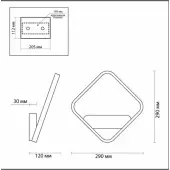 Бра Sid 5252/10WL