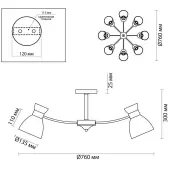 Припотолочная люстра Wilma 4535/8C