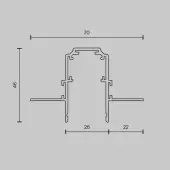 Шинопровод Exility TRX034-423.12B