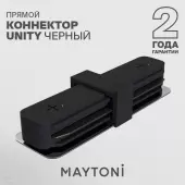 Коннектор питания шинопровода Technical Unity TRA001C-11B