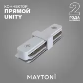 Коннектор питания шинопровода Technical Unity TRA001C-11W