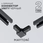 Коннектор питания шинопровода Technical Unity TRA001CL-11B